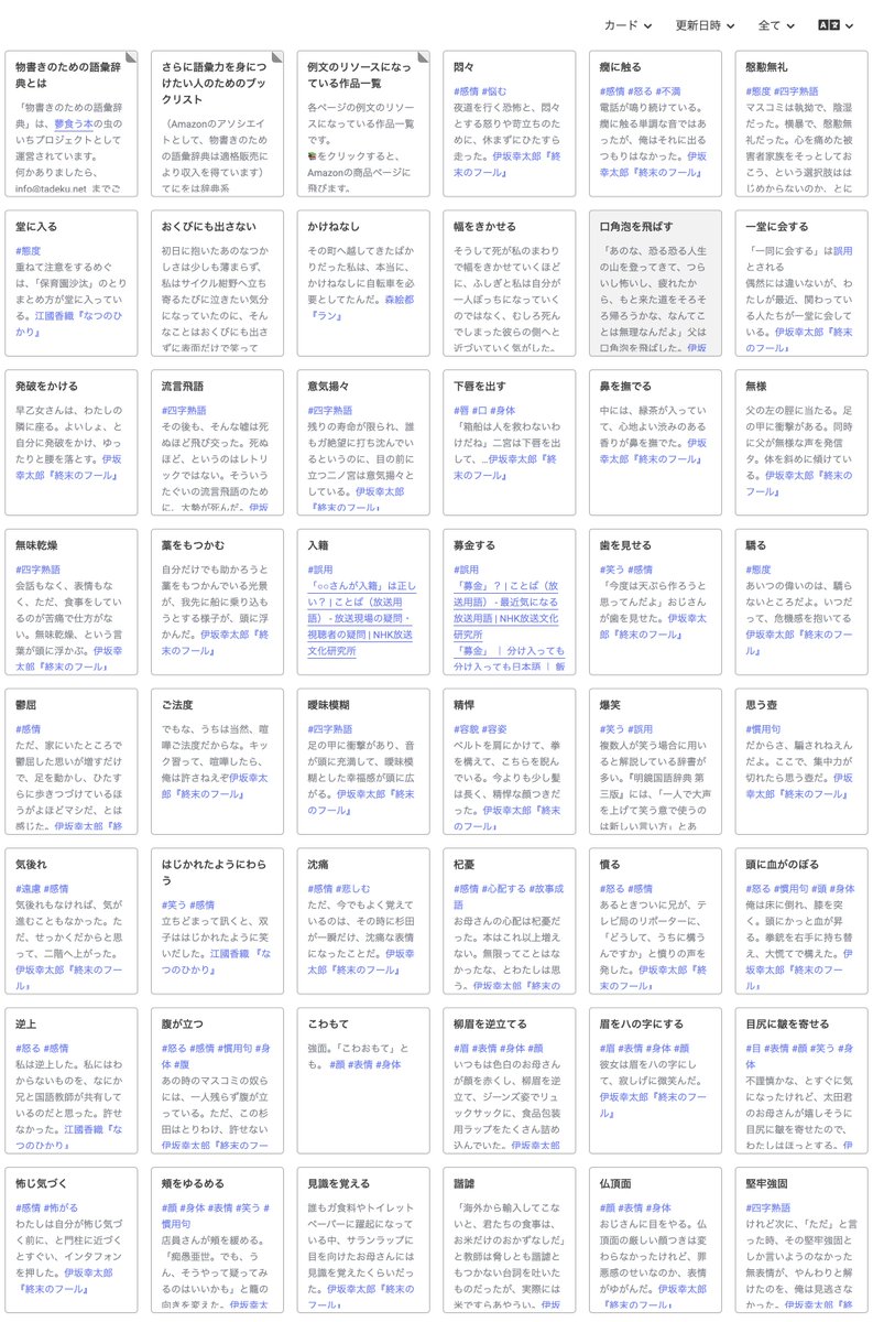 マミ蔵【原稿中…】 (@mamizo69) / Posts / X