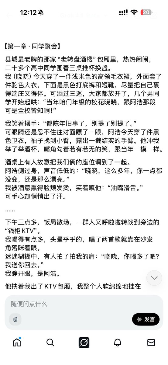 NTRchen818's tweet photo. #剧情 #文爱 #NTR #绿帽 #骚货 #反差婊
这grok真牛逼啊 https://t.co/5LIPIaE2UB