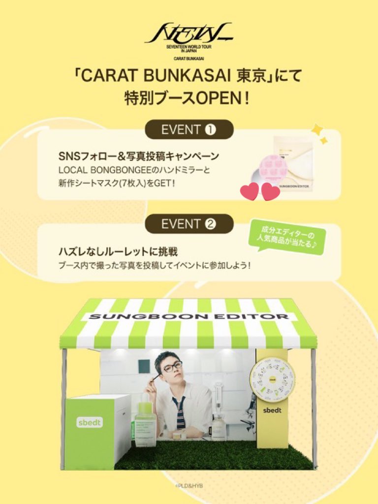 haru 👼🦖🦊 (@haruharu21184) / Posts / X