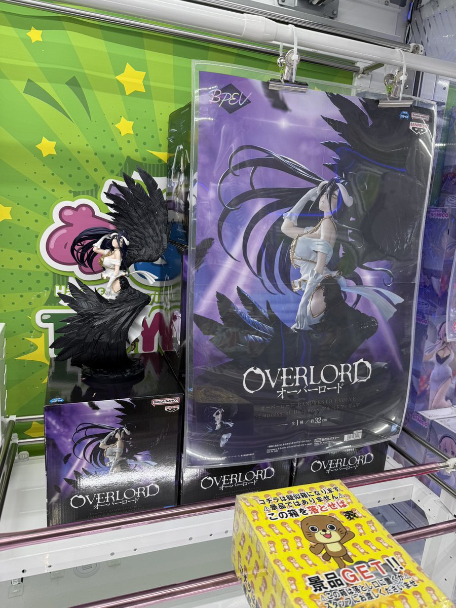 フィギュア オーバーロード アルベド BANPRESTO EVOLVEフィギュア12体