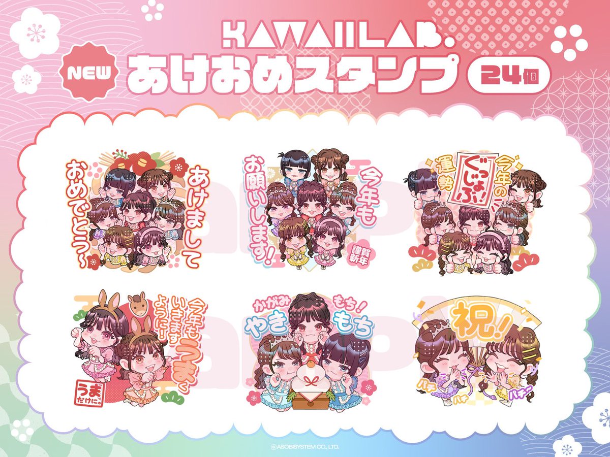 asuka (@a20_suka002018) / Posts / X