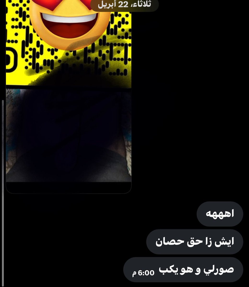 hav_81's tweet photo. من يبي يشوف حق الحصانن؟ #معصيتّيَ_رِحّتِي https://t.co/A7s4Nqb98w