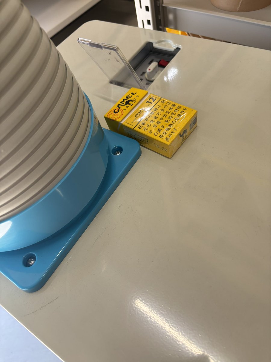 誰かの忘れ物
しかしライターがない
ワシが禁煙してるのを知ってての仕業か…
嫌がらせ以外の何者でもないな…
イライラしてきた😖

670マネラ×1
リポのみ他不要

〆は本日12/11の22:30