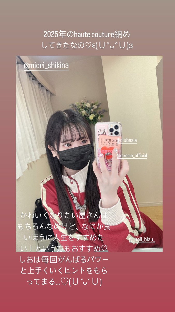 上原なな 375 ミリメートル 27 ミリメートルフロクユニバーサルオートバイ