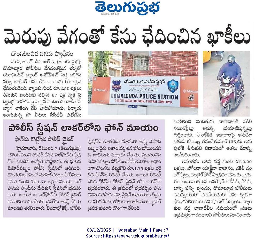 SHO Domalguda tweet media