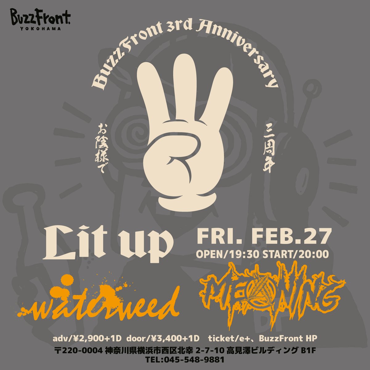 Post by 日高隼人 on X: 濃ゆいのキタよ