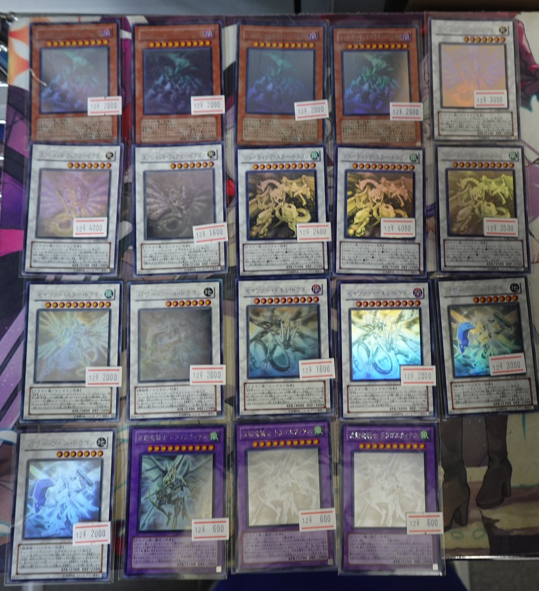 遊戯王】 遊戯王ホログラフィック品出ししました‼ お求めの方はお早め