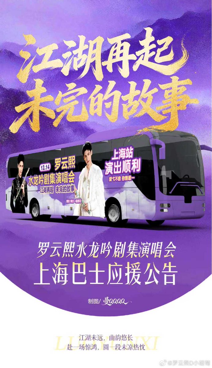 すごー✨✨✨✨✨😳😳😳😳😳 #水龙吟 #ShuiLongYin #WhispersofFate