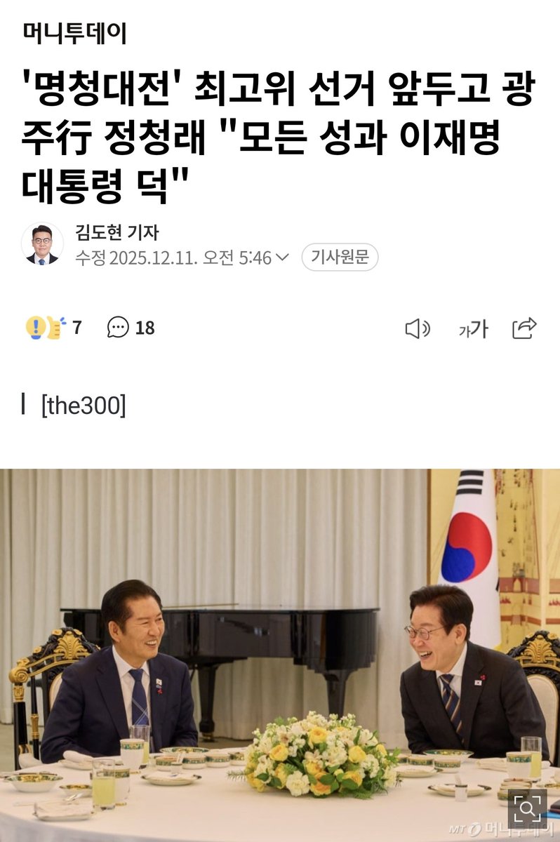 대포님 임오경 이성윤 두사람한테
불출마 권유하면 진심이라고 믿어드리겠습니다.