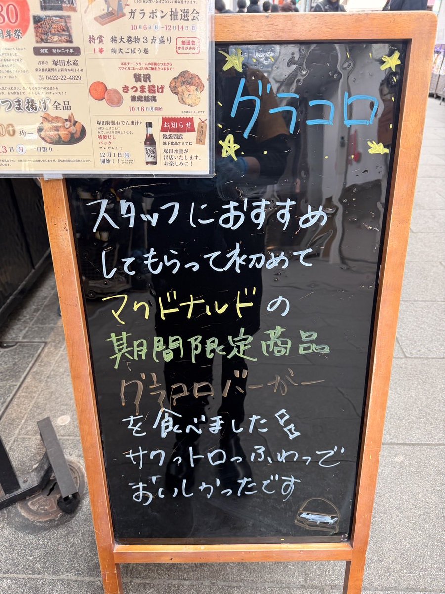 黒板1790日目、1791日目、1792日目