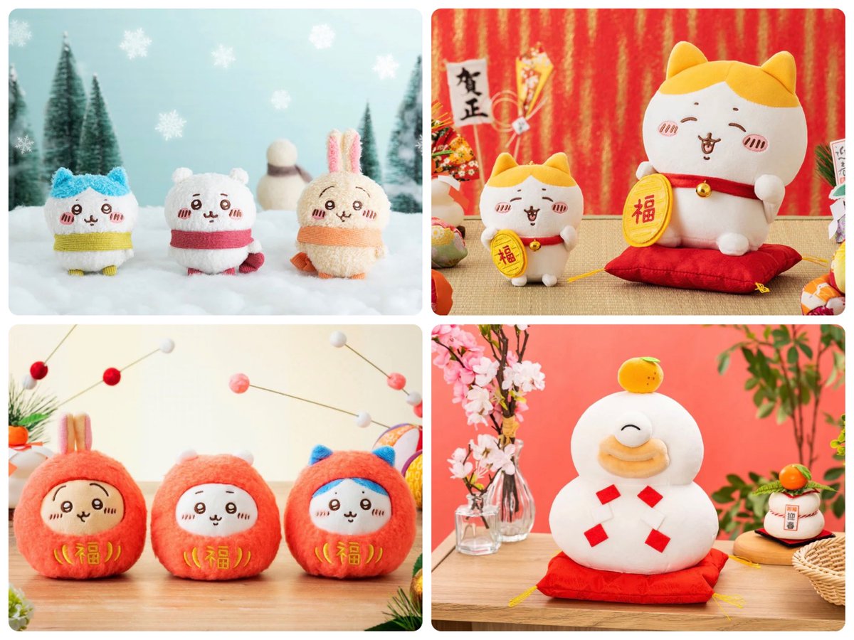 ちいかわグッズ案内 (@chiikawasan) / Posts / X