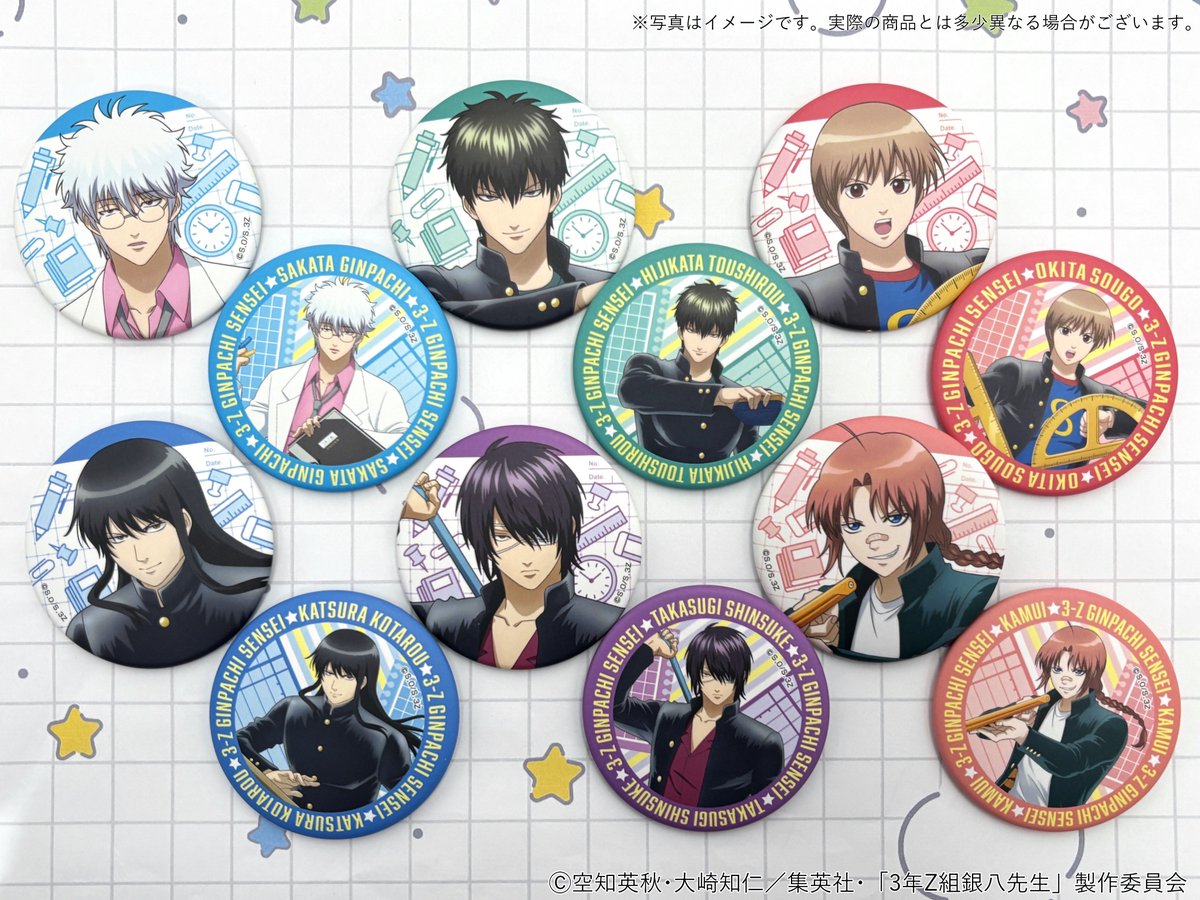 事後通販(#ジャンプフェスタ 2026)】 TVアニメ「#3年Z組銀八先生