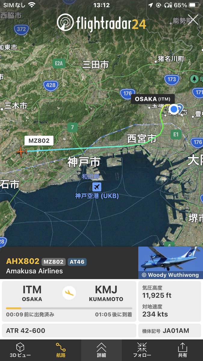 お客ページ 人気の『KeePer』に！新メニュー追加『フレッシュキーパー』発売