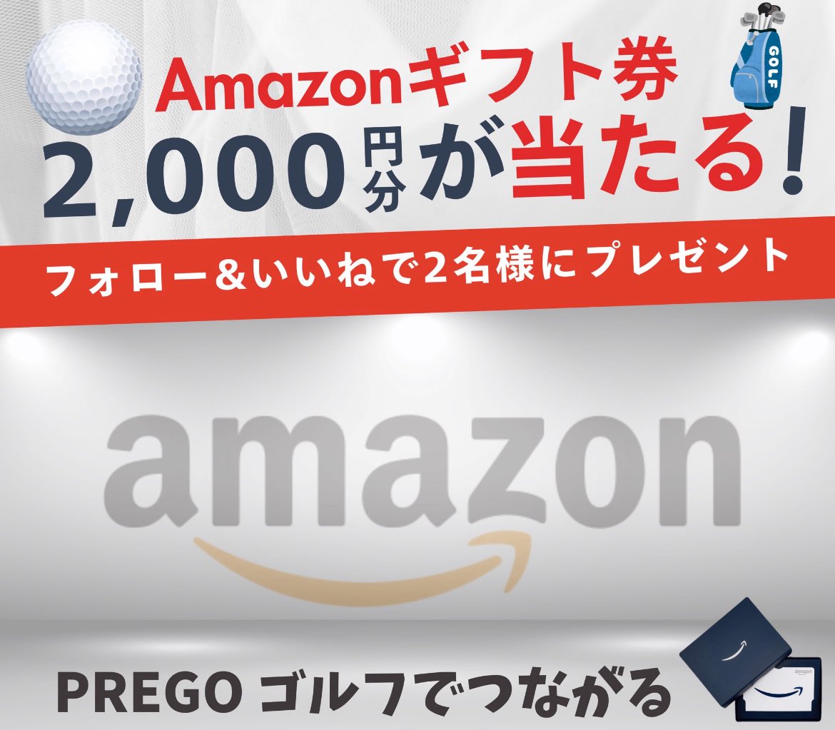 PreGo公式 tweet media