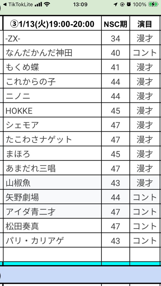 ひかる様おまとめ専用ページ ひかりさん専用ページ ひかるん ひかる様おまとめ専用ページ ZX- 鬼塚