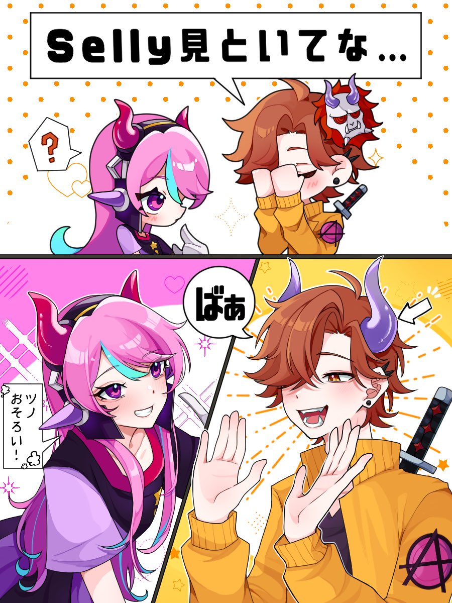 わっち (@Kana0522T) / Posts / X