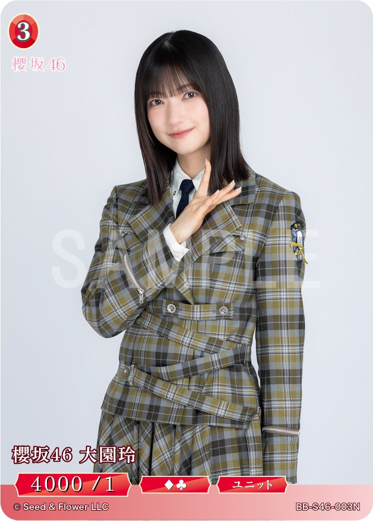 Type001EMU (@supersara_cv60) / Posts / X