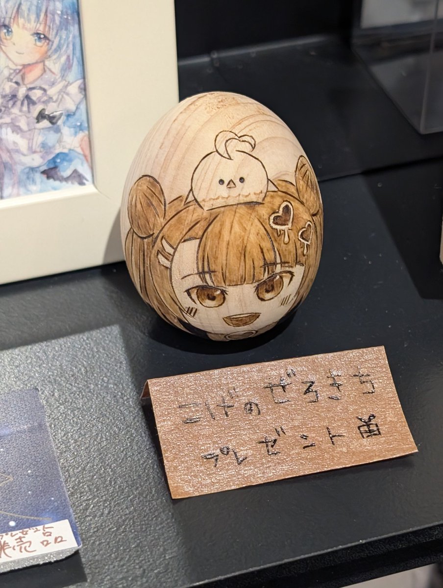 ぜろさん月のテント在廊中ーー！！！ 飛行機に乗ってきてくれたよー