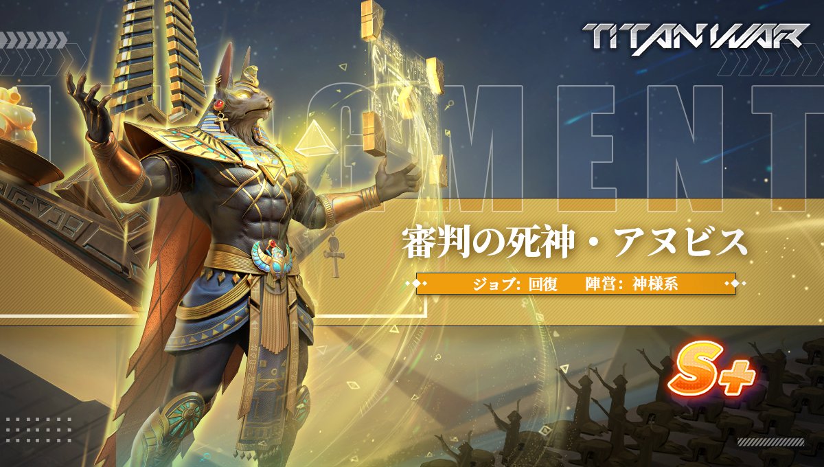 スターフェイト:シャドウウォー tweet media