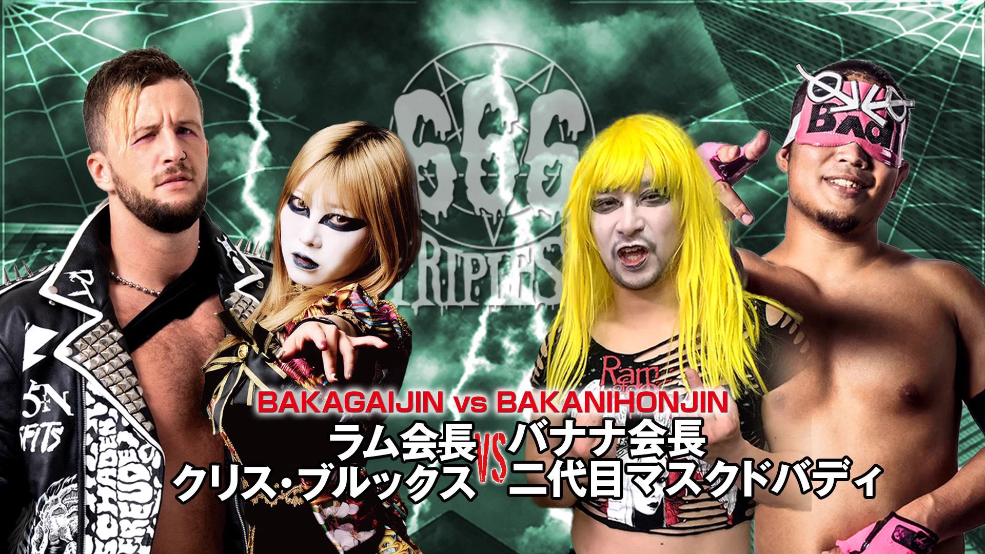 Chris Brookes クリス・ブルックス on X: 