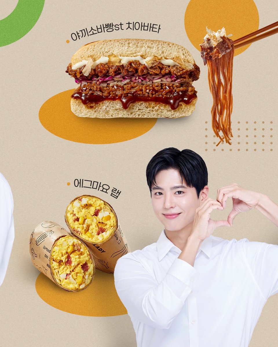 Saladykorea's tweet photo. 보검픽 샐러디 모아왔어요( •̀ ω •́ )✧
담당자랑 최애메뉴가 겹쳐
내적친밀감 +1 🩷 https://t.co/txduIakVaC