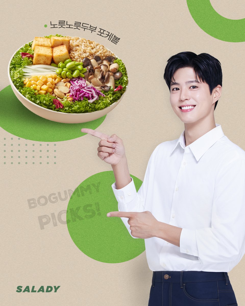 Saladykorea's tweet photo. 보검픽 샐러디 모아왔어요( •̀ ω •́ )✧
담당자랑 최애메뉴가 겹쳐
내적친밀감 +1 🩷 https://t.co/txduIakVaC
