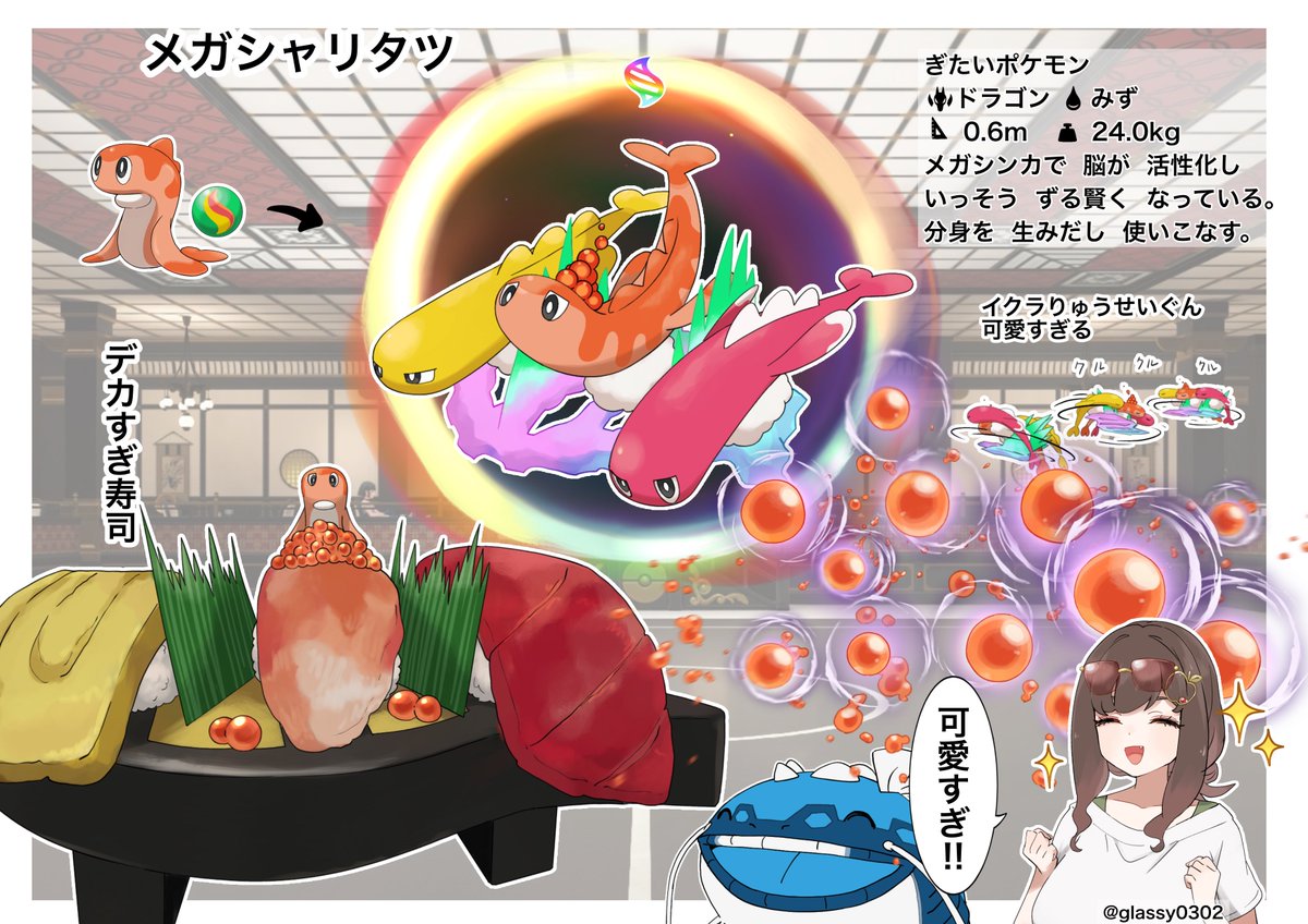 津軽産あっぷる🍎 (@glassy0302) / Posts / X