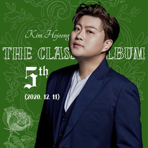 김호중 'The Classic Album' 
발매 5주년 축하합니다 
#김호중_TheClassicAlbum_발매5주년
#김호중_더클래식앨범 #테너김호중
#김호중노래 #김호중_사랑의열매
#김호중 #KIMHOJOONG 
#TVAROTTI
#김호중공식채널_유튜브
#김호중공식팬카페_트바로티