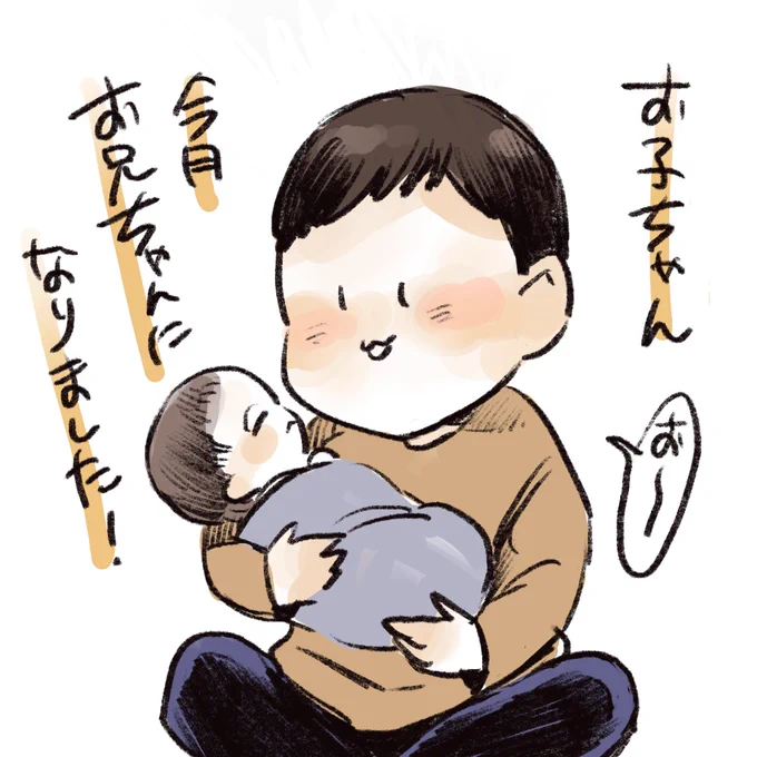 そんなわけで、今後エッセイ漫画に登場すると思います😊
よろしくお願いします…! 