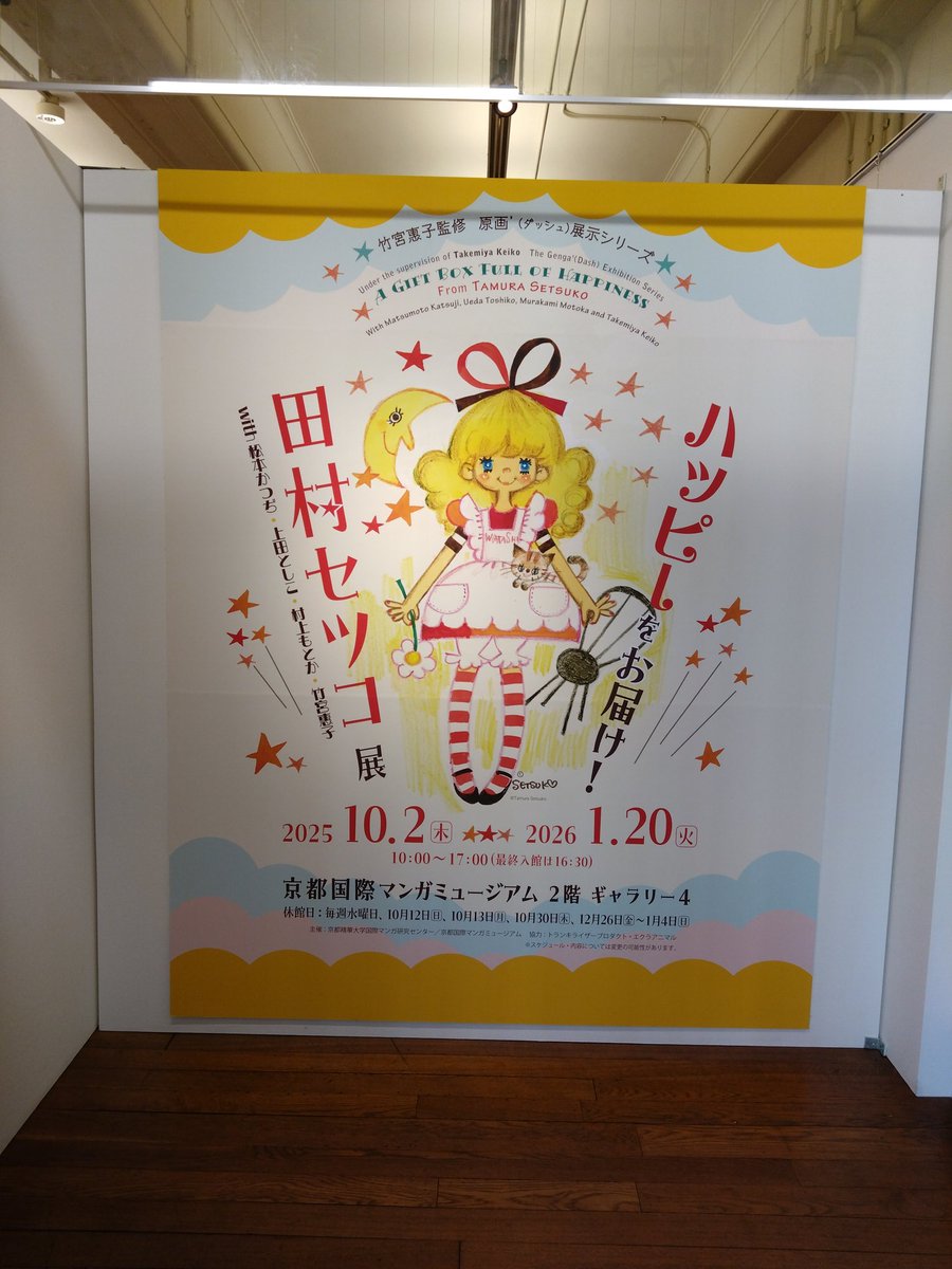 ひでSAN (@hide3sansan) / Posts / X