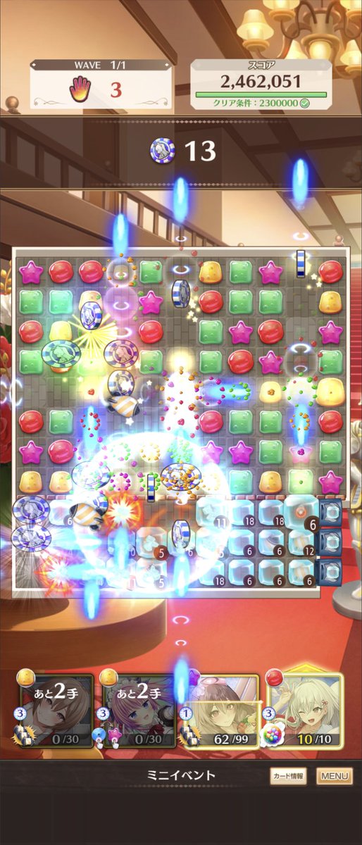09Aurora13's tweet photo. #スイメド
祖父からの挑戦状3、無課金でクリア(3手残し)

新Xmas花音は必須ですかね…
無くても毎ターンスペシャル×スペシャルが出来れば…()

【編成】
手数消費なしロケット枠2
入れ替え枠1(スペシャルミックス用)
手数増スペシャル生成枠1(新旧Xmasひまり子など) https://t.co/01pnrHiINA