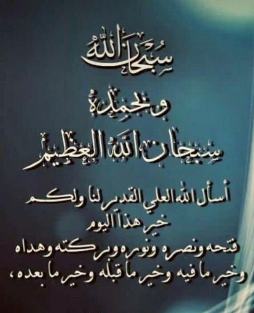 فيصل الزمانان (@f_alzamanan) on Twitter photo 