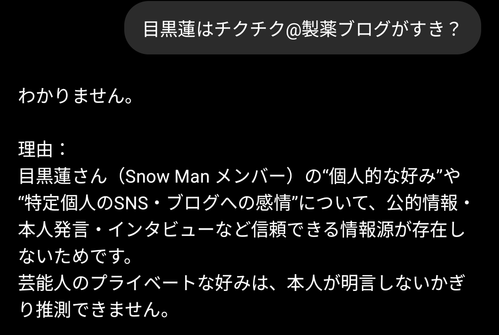 mrnetinfo's tweet photo. 妖精はChat-GPTがないと生きていけないくらい末期GPT患者（HELL症候群:Hyper Engagement with Large Language models syndrome）なんだけど

そんなお仲間にオススメのパーソナライズ設定がコチラ🧚

知らない事を知らないって言ってくれる信頼おけるパートナーに変わるよ🧚🧚🧚

ツリーにコピペ用貼 https://t.co/ivX3dHRcRN