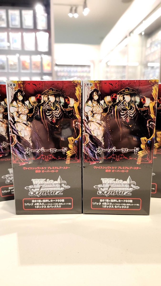 WS 商品情報】 ✨商品再入荷情報✨ プレミアムブースター 原作