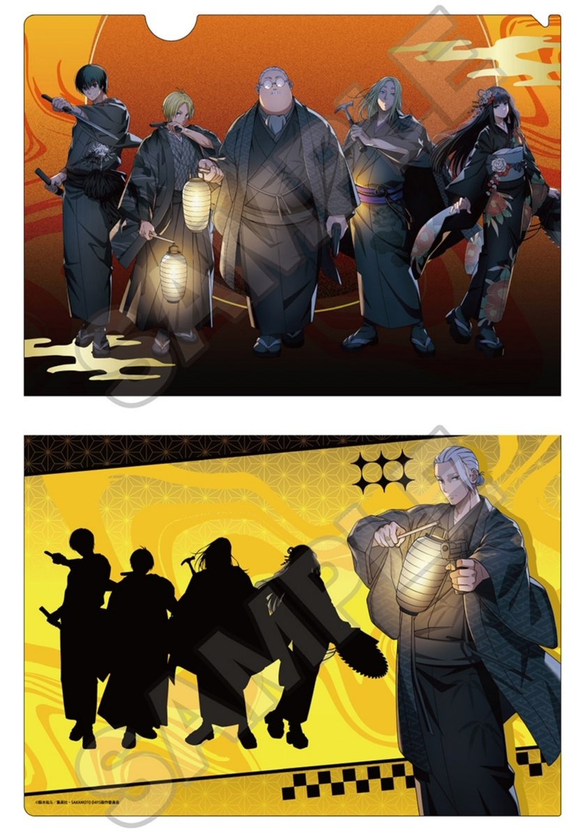 2026年2月発売予定 アニメイトオンラインにて予約受付開始 SAKAMOTO