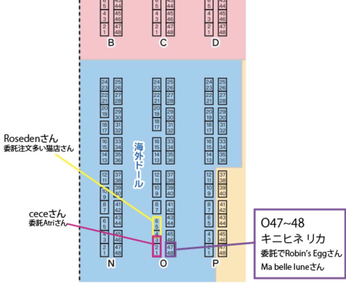 #アイドール東京
#アイドール75
#お品書き前日界隈
12月14日のアイドール75に参加いたします。私の出し物はkumukukuサイズのお洋服とSugaryGirlsサイズのお洋服です。委託でRobin'sEgg様のクラウン、Ma belle lune様の子犬わたあめ用ドレスあります。
完成した物からツリーにつなげます。