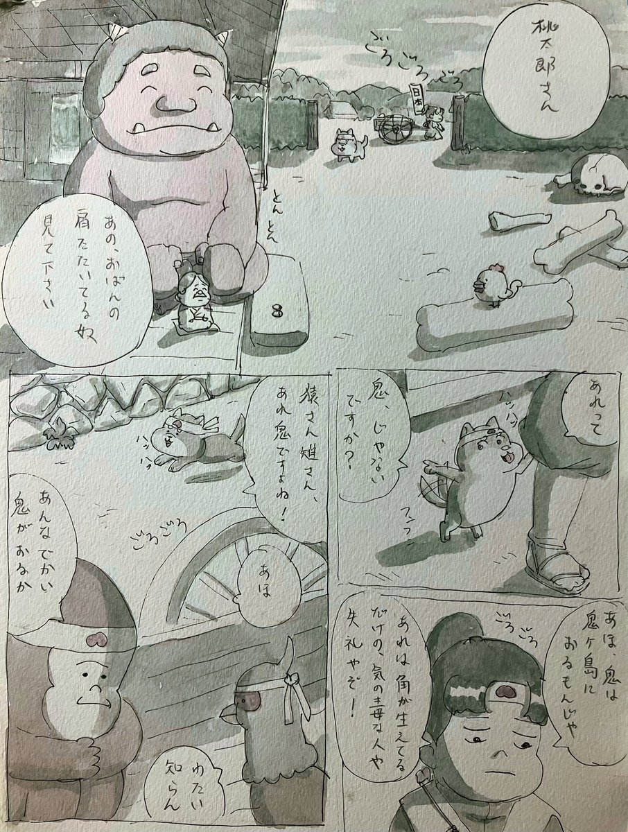 さっちん (@sacchinmii) / Posts / X