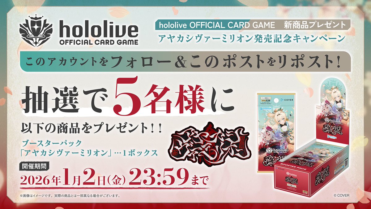 づづづづづ (@1TkTkg8HirfqC) / Posts / X