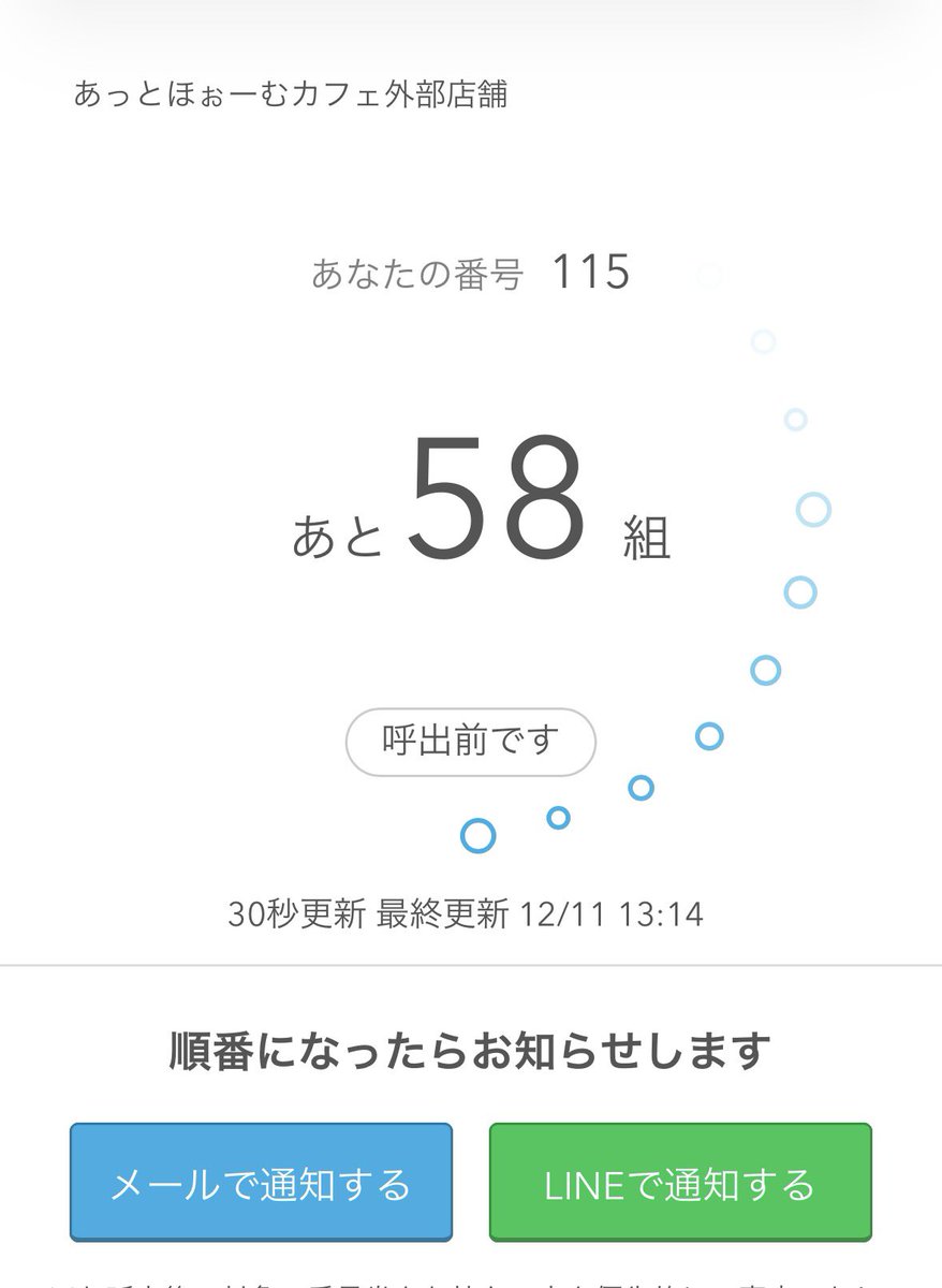 名残り惜しいのですが、仕事に戻ります🫡