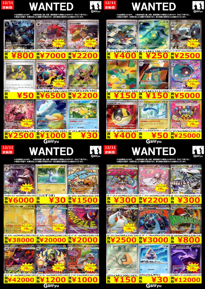 こちら更新が入りましたので終了となります。