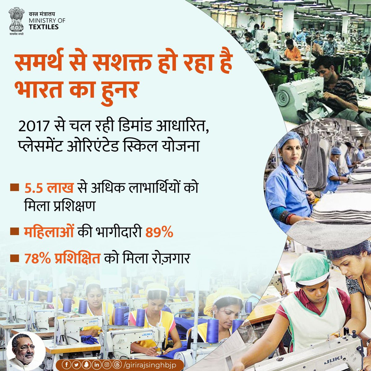 Giriraj Singh tweet media