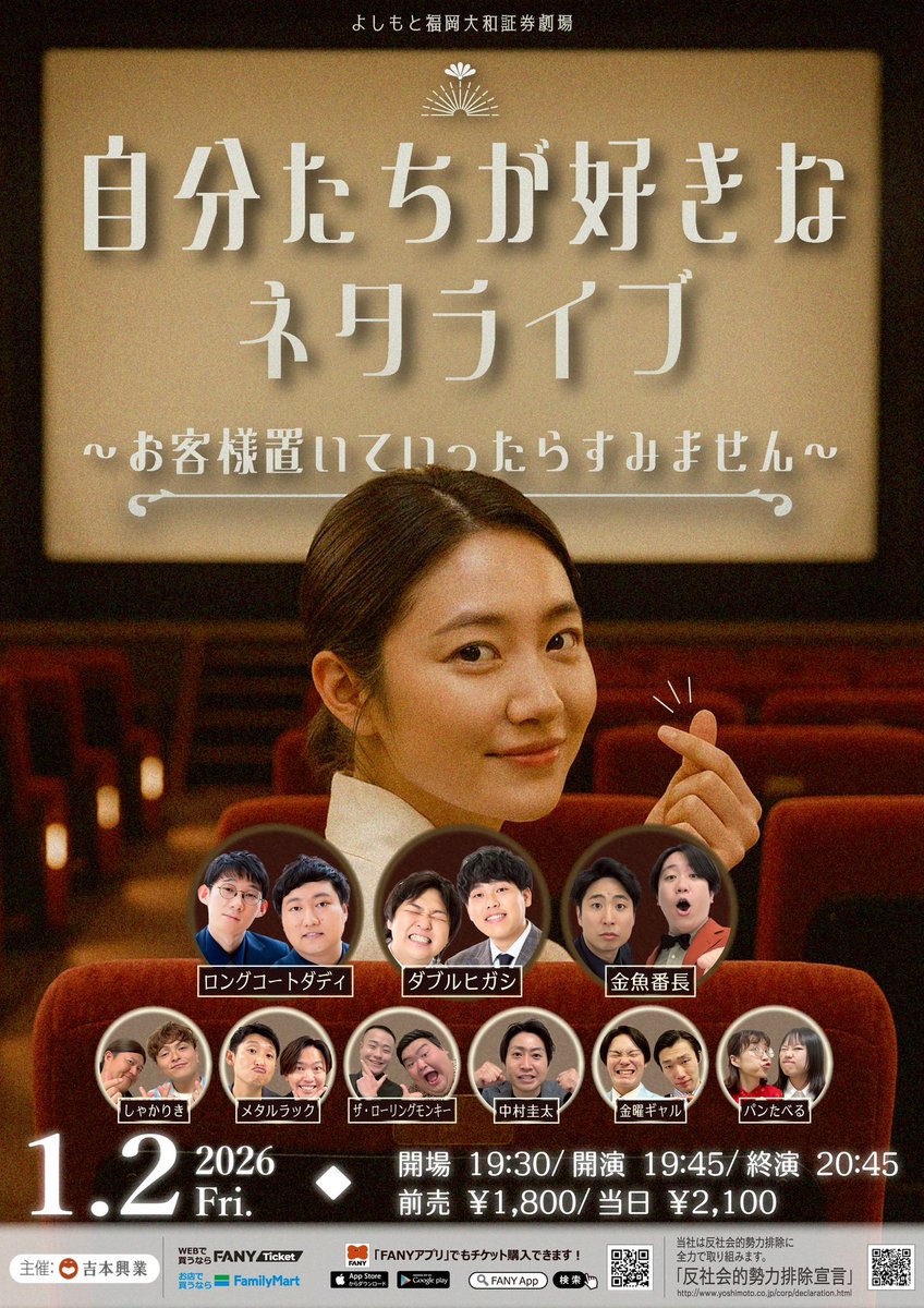 箕輪 金魚番長 (@kingyo_bantyou) / Posts / X