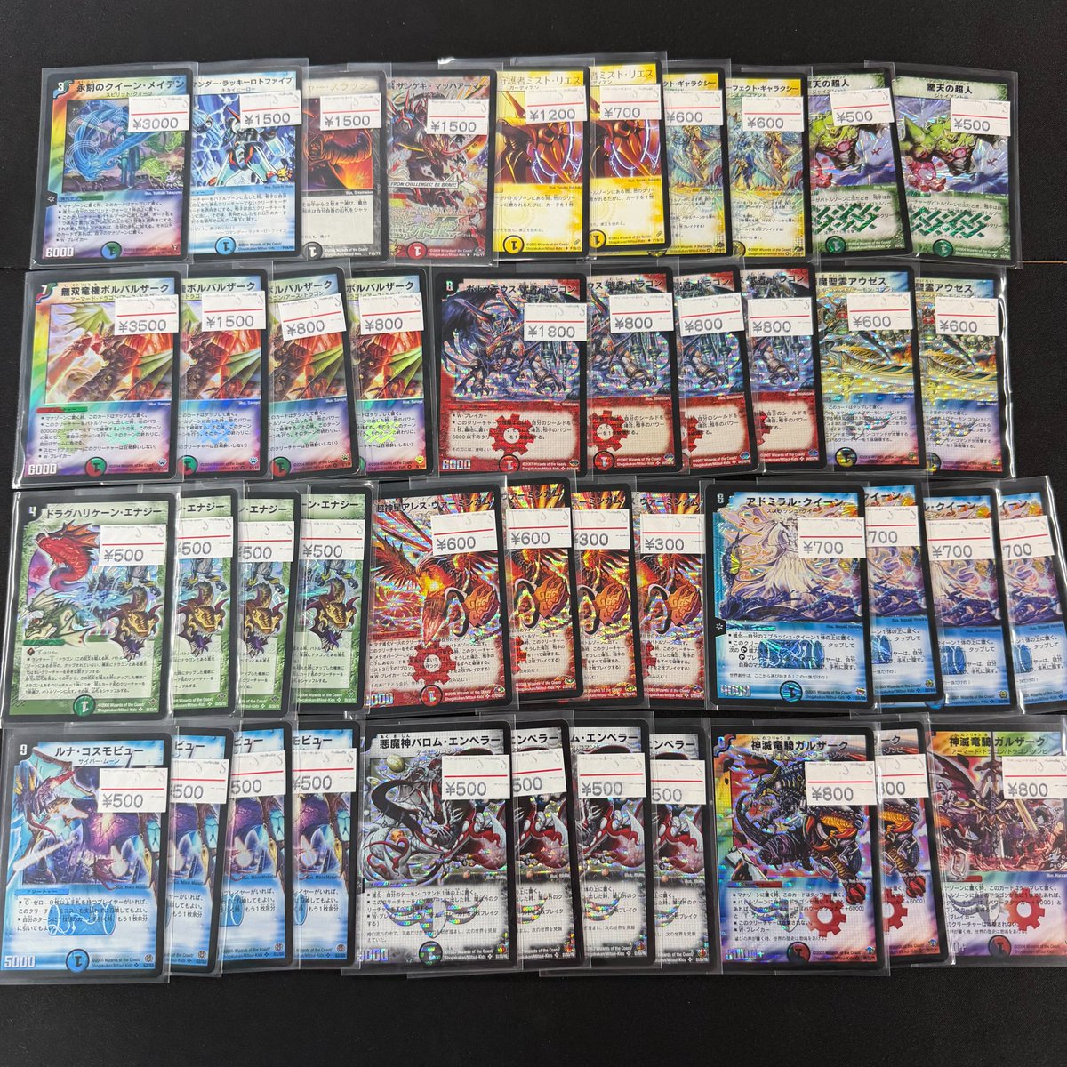 入荷情報】 永刻のクイーン・メイデン(プロモ) デュエマクラシックは