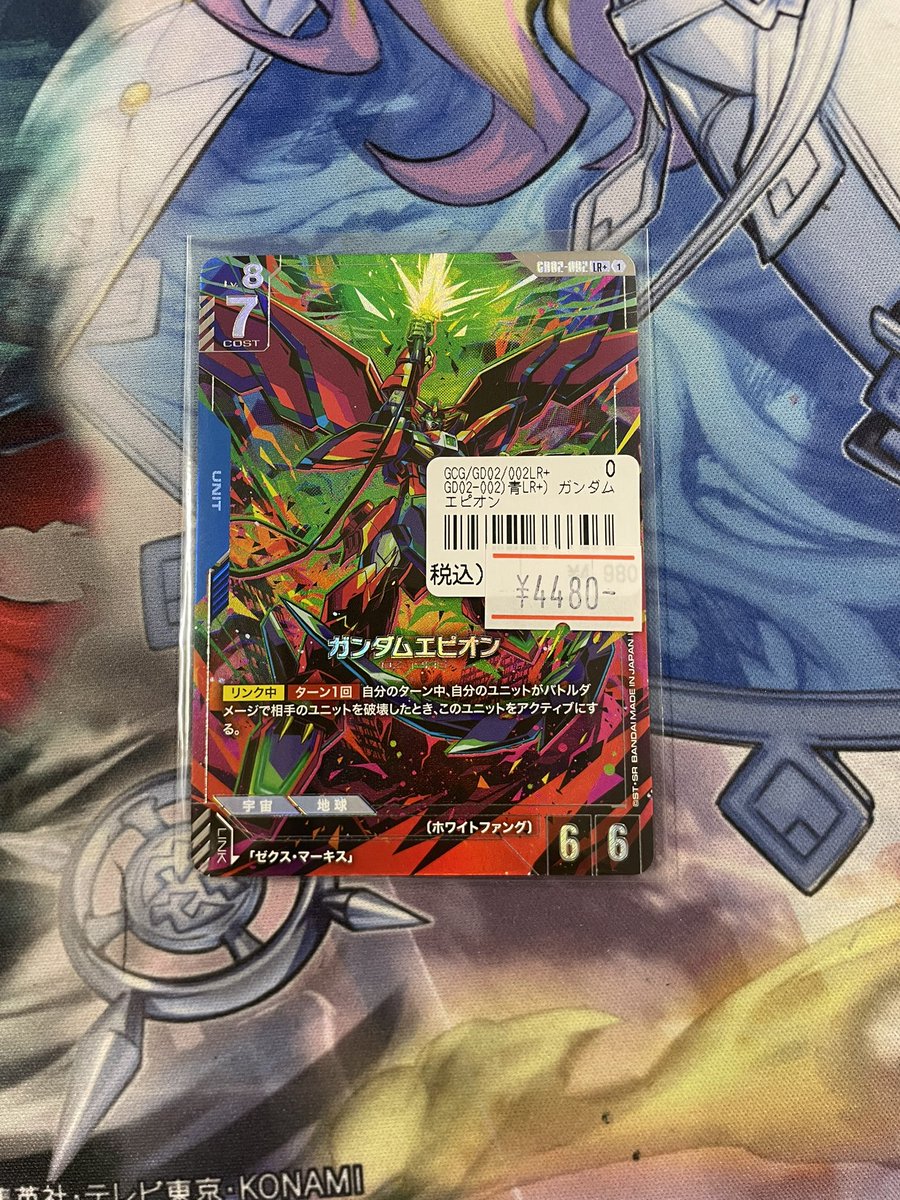 ネクプロ2号店ガンダム入荷情報】 🦐<ｵｫﾝ 💥💥ガンダムエピオン