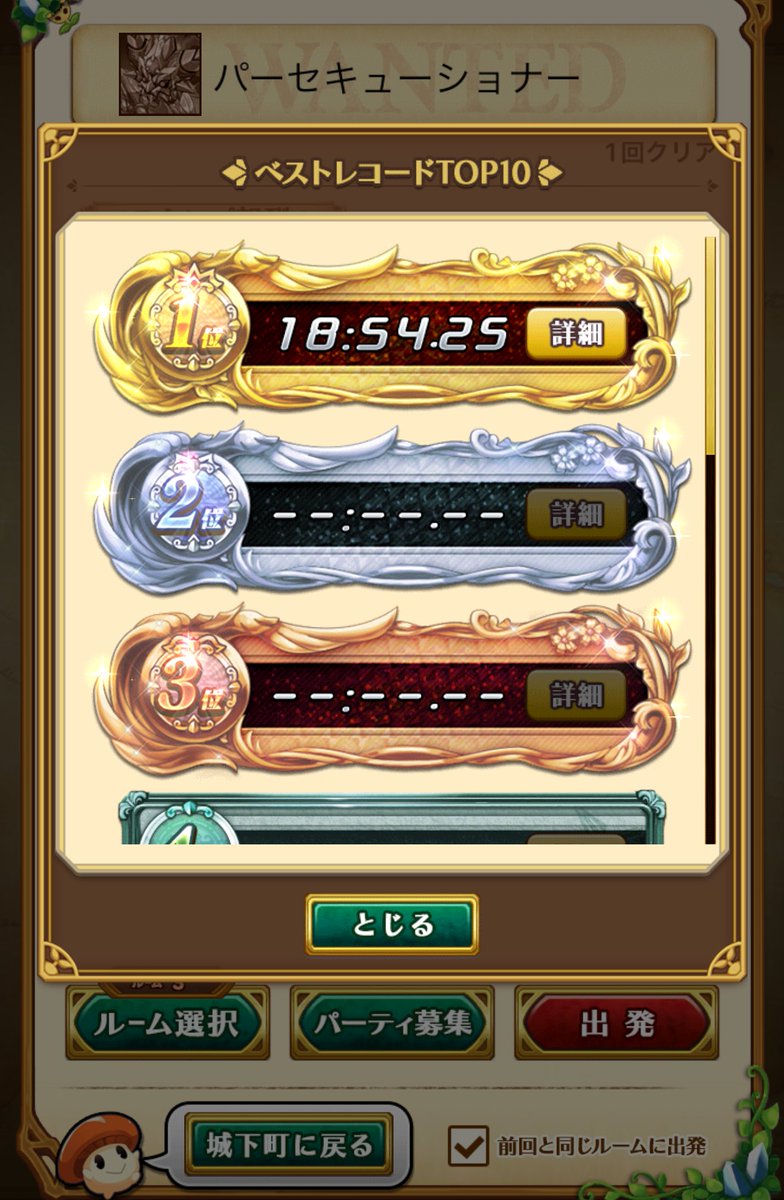sknppp's tweet photo. レガリアヘッド(☝ ˘ω˘)☝ふぅー！！
なんでやー！(ラメム)🐰 https://t.co/ZBoX7i9htT
