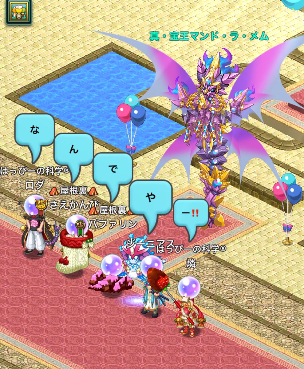 sknppp's tweet photo. レガリアヘッド(☝ ˘ω˘)☝ふぅー！！
なんでやー！(ラメム)🐰 https://t.co/ZBoX7i9htT