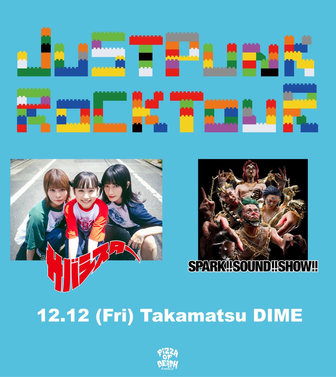 サバシスター (@saba_sister) / Posts / X