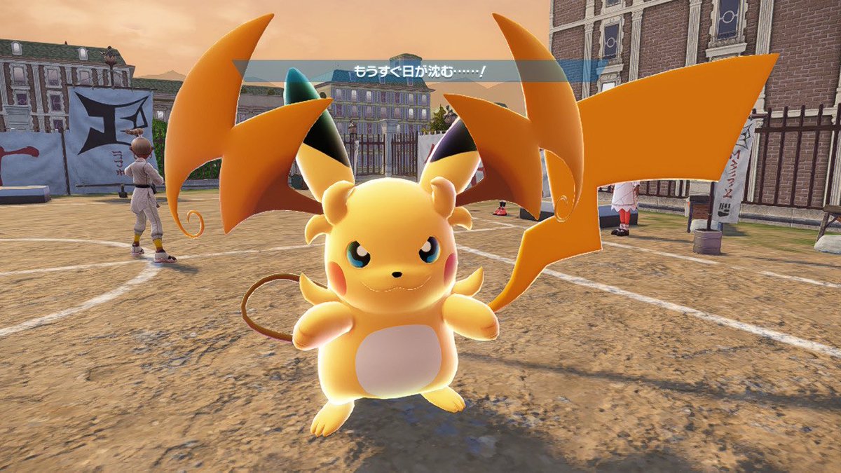 ZA、ライチュウナイトXYのサブミッション… これ片方ZA本編最初らへんの