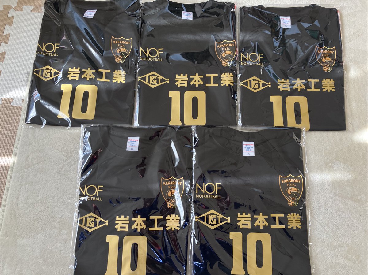 こちら残り4枚になってます！