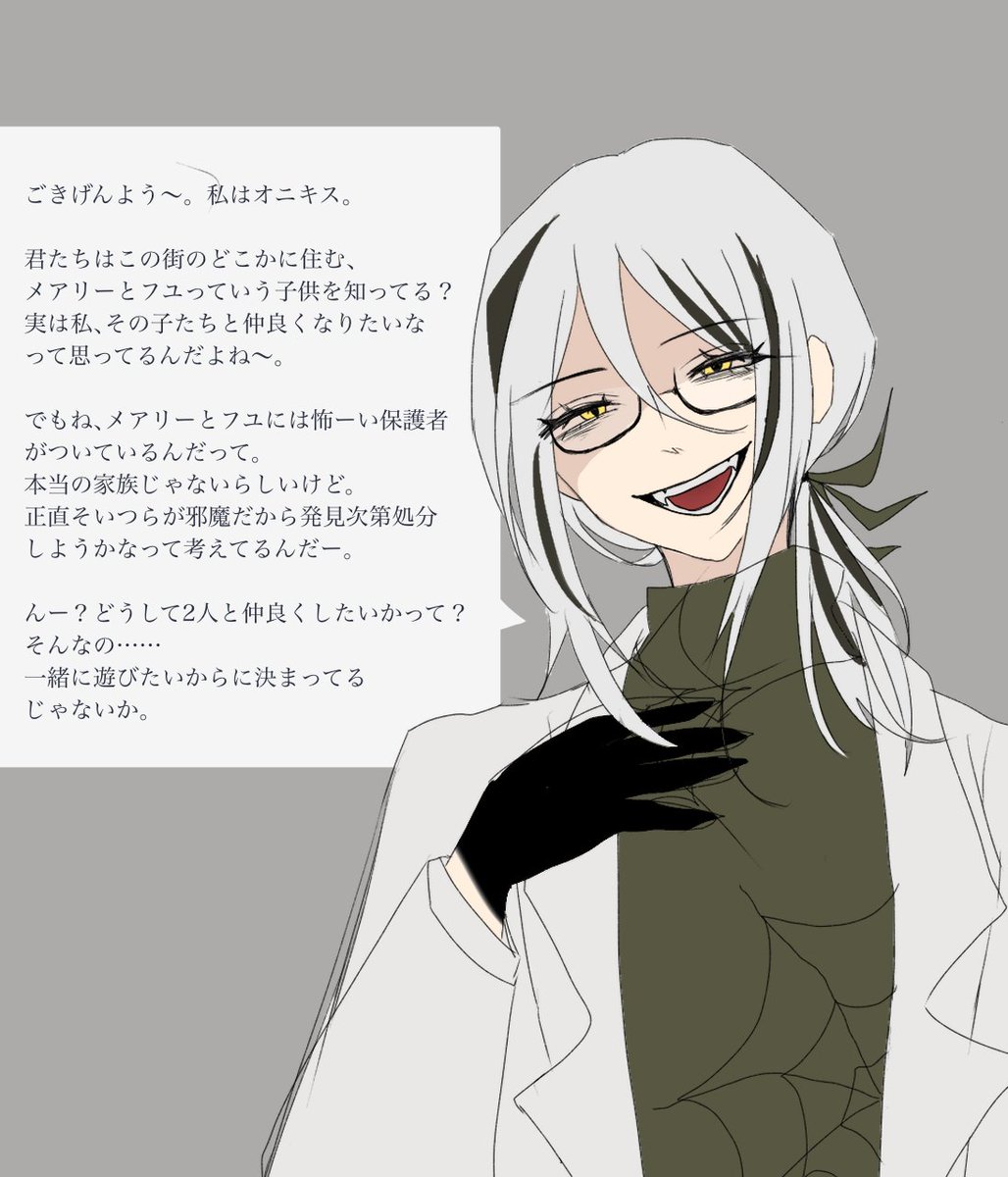 E3%82%AA%E3%83%8B%E3%82%AD%E3%82%B9